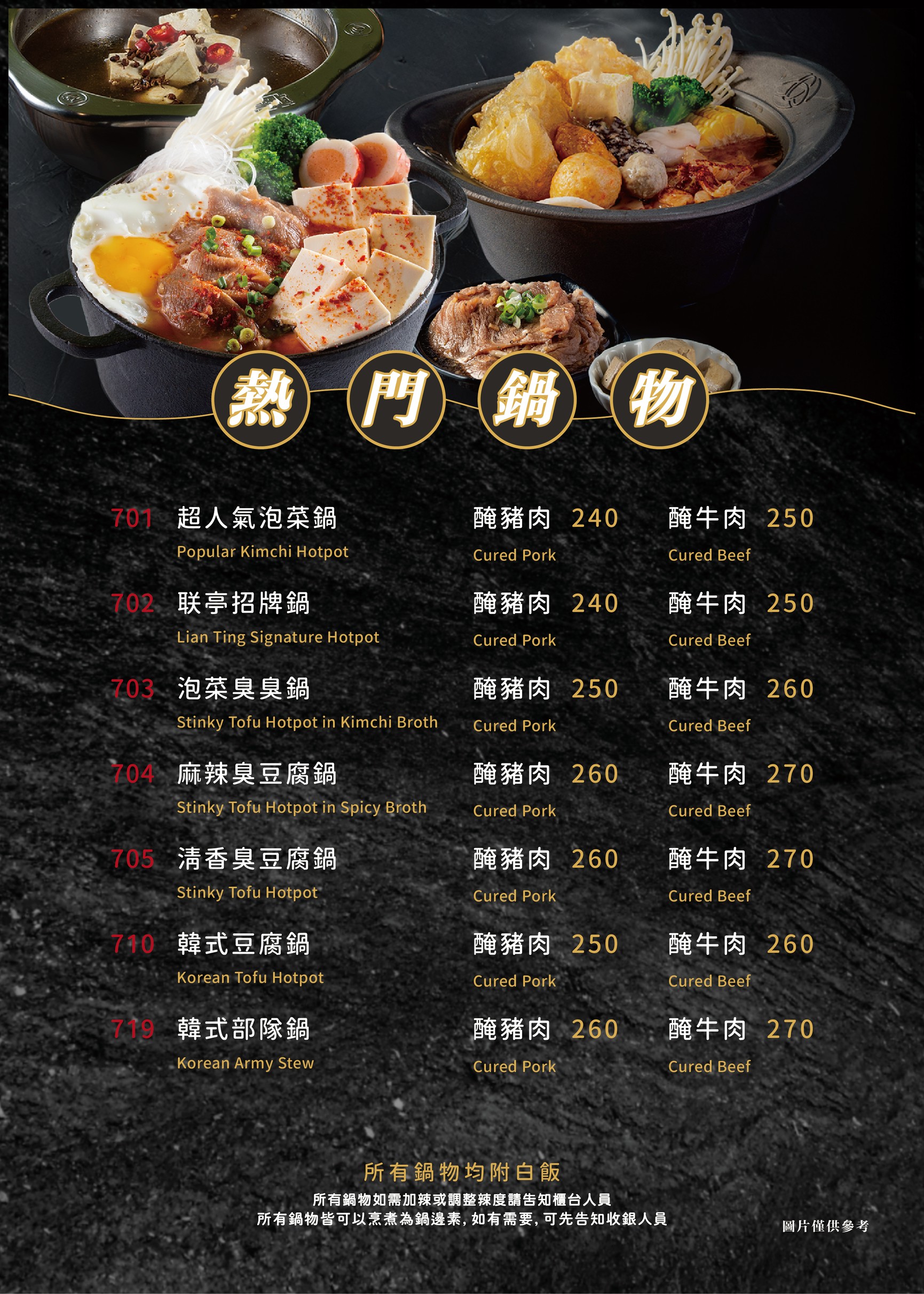 逢甲旗艦店菜單1