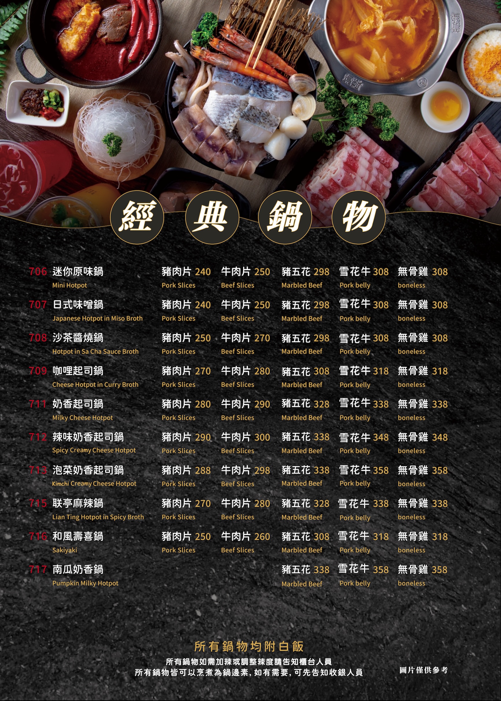 逢甲旗艦店菜單4